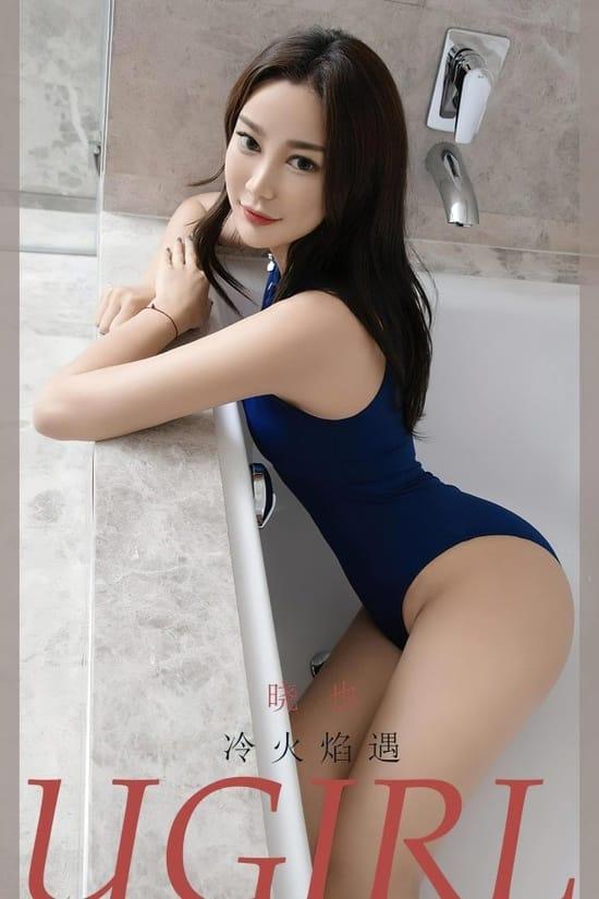 [爱尤物]2023 NO.2710 冷火焰遇 晓也[35P/93MB]-1