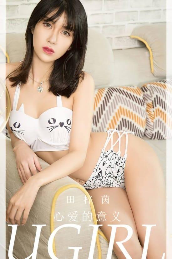[爱尤物]2023 NO.2724 心爱的意义 田梓茵[35P/102MB]-1