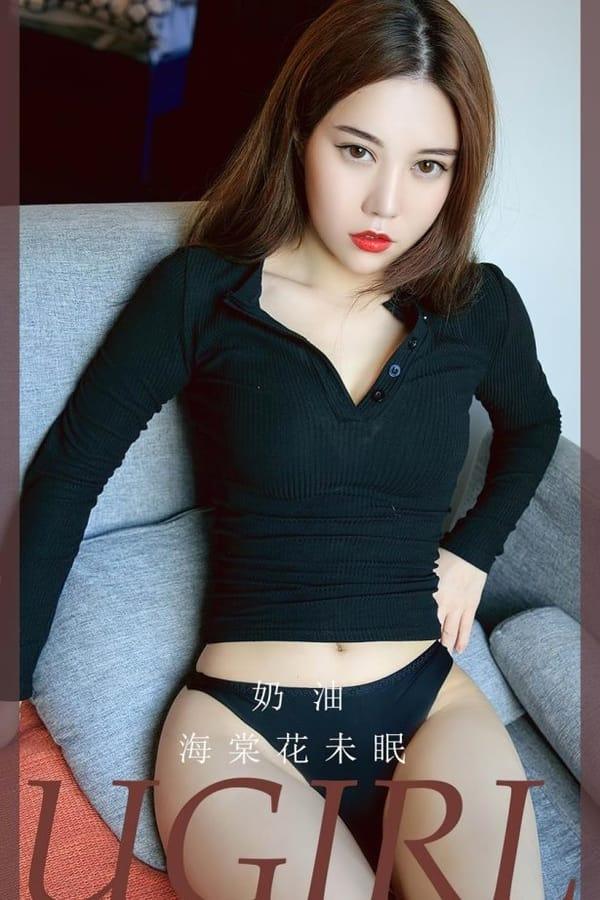 [爱尤物]2023 NO.2632 海棠花未眠 奶油[35P/103MB]-1