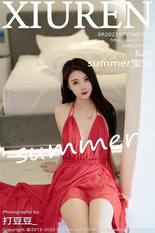 [Xiuren秀人网]2023.10.17 NO.7517 summer宝宝[62+1P/472MB]-1