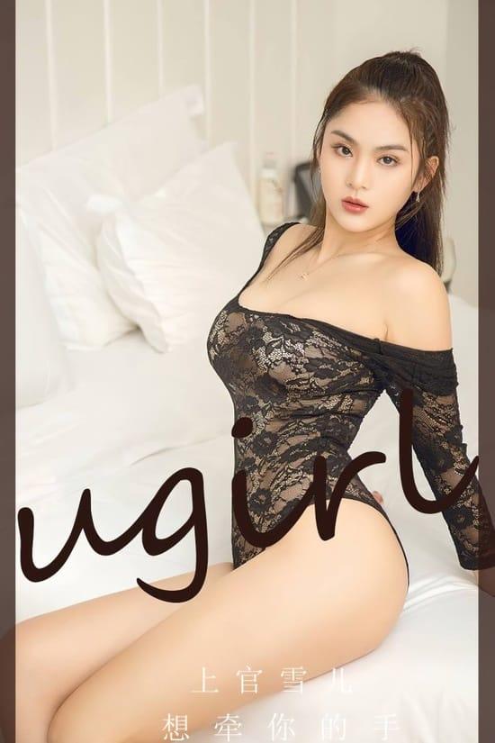 [爱尤物]2023 NO.2742 向牵你的手 上官雪儿[35P/69MB]-1