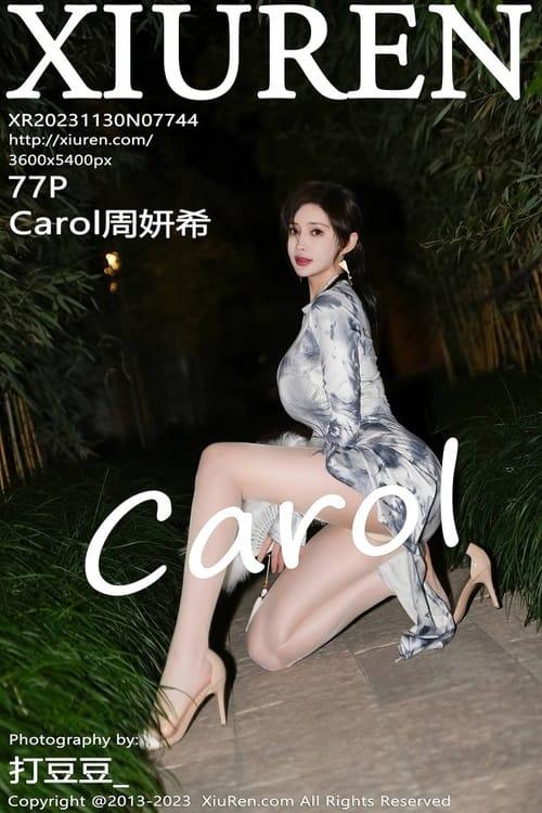 [Xiuren秀人网]2023.11.30 NO.7744 Carol周妍希[77+1P/832MB]-1