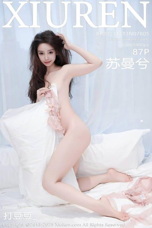 [Xiuren秀人网]2023.12.13 NO.7805 苏曼兮[87+1P/700MB]-1