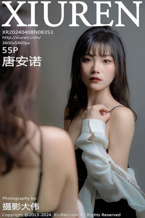 [Xiuren秀人网]2024.04.08 NO.8353 唐安诺[55+1P/479MB]-1