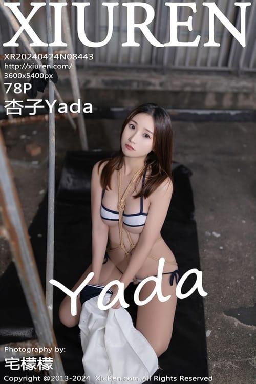 [Xiuren秀人网]2024.04.24 NO.8443 杏子Yada[78+1P/679MB]-1