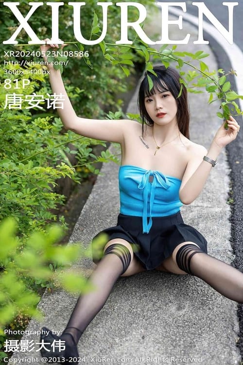 [Xiuren秀人网]2024.05.23 NO.8586 唐安诺[81+1P/878MB]-1