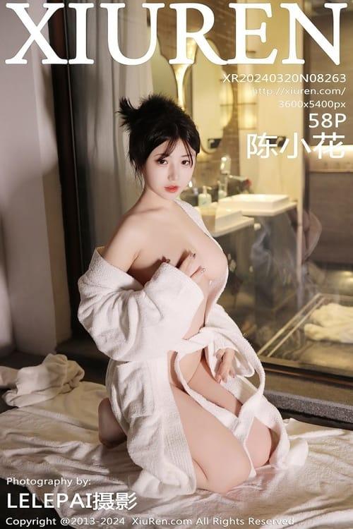[Xiuren秀人网]2024.03.20 NO.8263 陈小花[58+1P/514MB]-1
