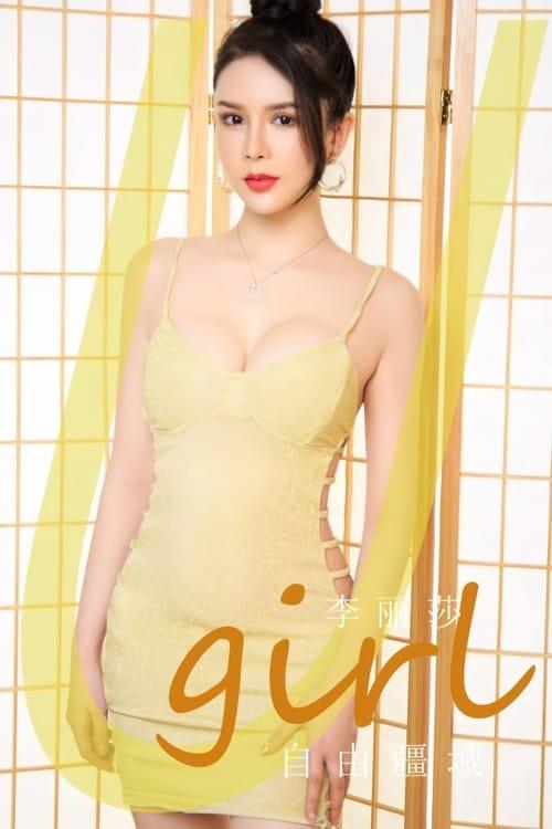 [爱尤物]2024 NO.2800 自由疆域 李丽莎[35P/88MB]-1