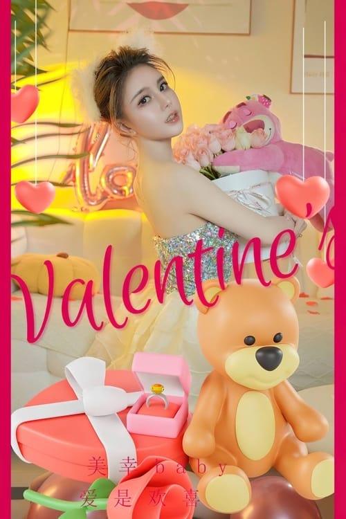 [爱尤物]2024 NO.2772 爱是欢喜 美幸baby[35P/82MB]-1