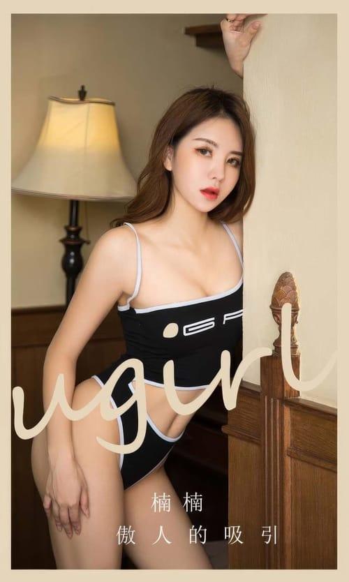 [Ugirls尤果网]爱尤物专辑 NO.2882 傲人的吸引 楠楠[35P239MB]-1