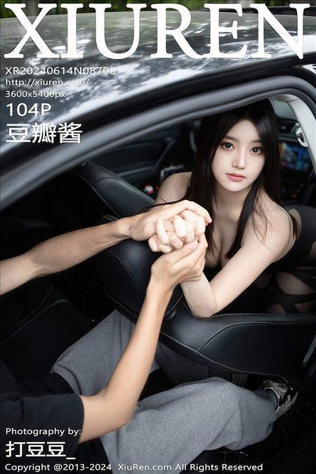 [Xiuren秀人网]2024.06.14 NO.8708 豆瓣酱[104+1P/1.00GB]-1