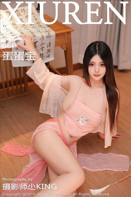 [Xiuren秀人网]2024.08.20 NO.9040 蛋蛋宝[66+1P/656MB]-1