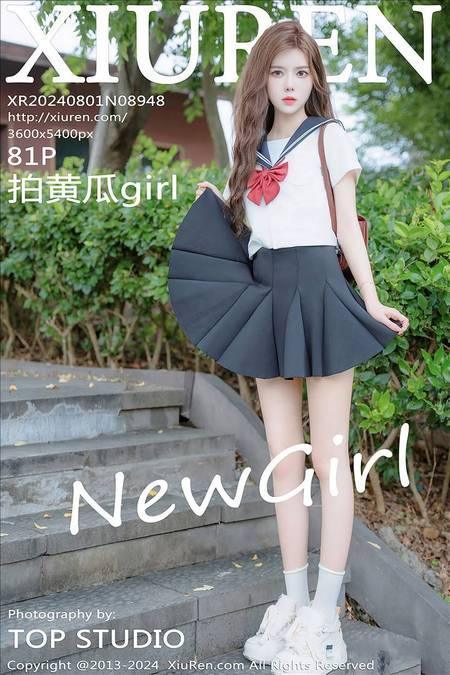 [Xiuren秀人网]2024.08.01 NO.8948 拍黄瓜girl[81+1P/766MB]-1