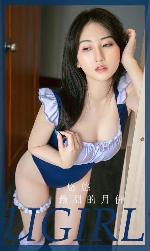 [Ugirls尤果网]爱尤物专辑 NO.2850 最甜的月份 悠悠[35P76MB]-1