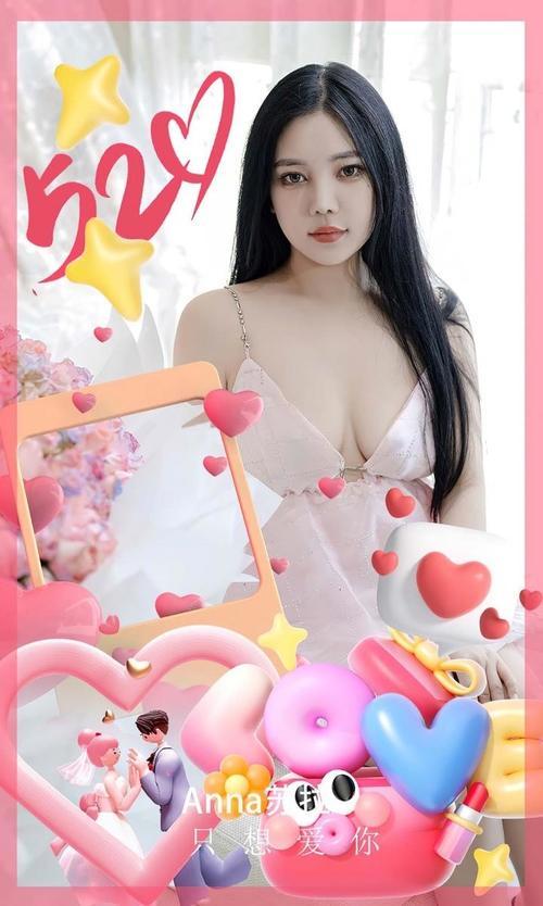 [Ugirls尤果网]爱尤物专辑 NO.2836 只想爱你 nana苏拉[35P/63MB]-1