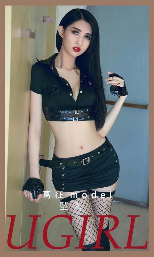 [Ugirls尤果网]爱尤物专辑 NO.2816 坠入 葛征[35P/85MB]-1