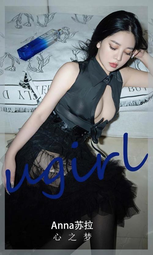 [Ugirls尤果网]爱尤物专辑 NO.2841 心之梦 anna苏拉[35P/93MB]-1
