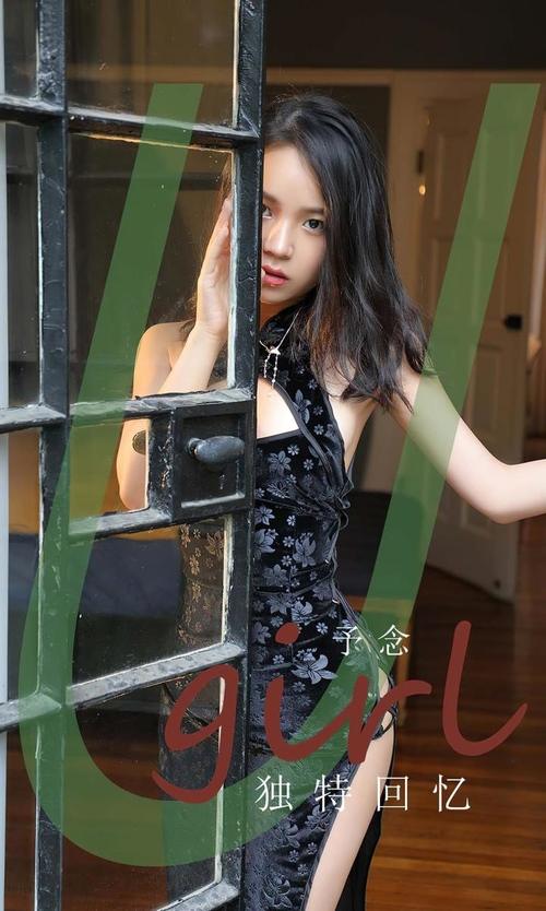 [Ugirls尤果网]爱尤物专辑 NO.2852 如烟如影 白衣校花[35P87MB]-1