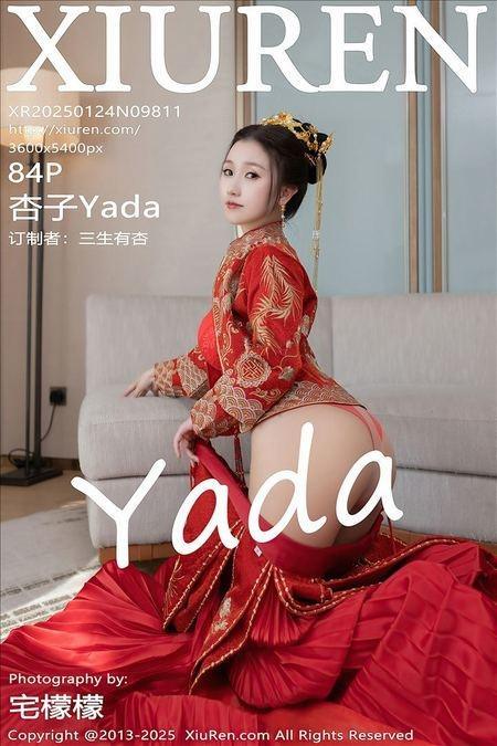 [Xiuren秀人网]2025.01.24 NO.9811 杏子Yada[84+1P/928MB]-1