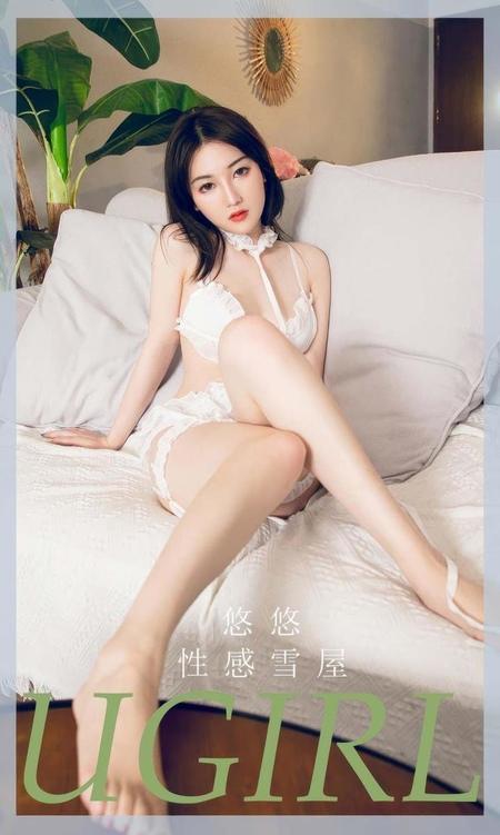 [Ugirls尤果网]爱尤物专辑 NO.2939 姓感雪屋 悠悠[35P]-1