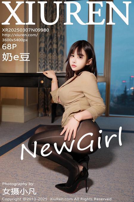 [Xiuren秀人网] 2025.03.07 NO.9980 奶e豆 [69P 741.27 MB]-1