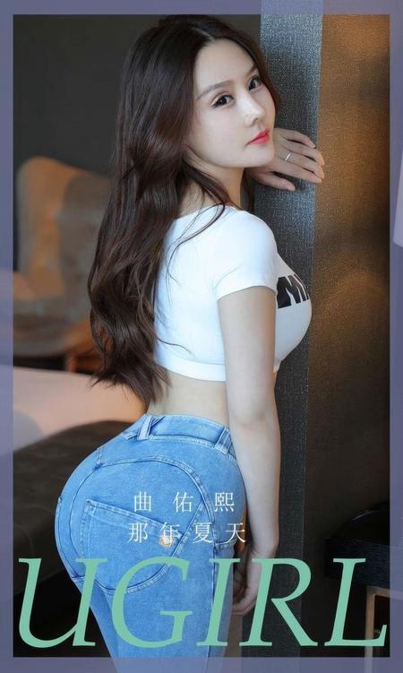 [Ugirls尤果网]爱尤物专辑 NO.2910 那年夏天 曲佑熙[35P]-1