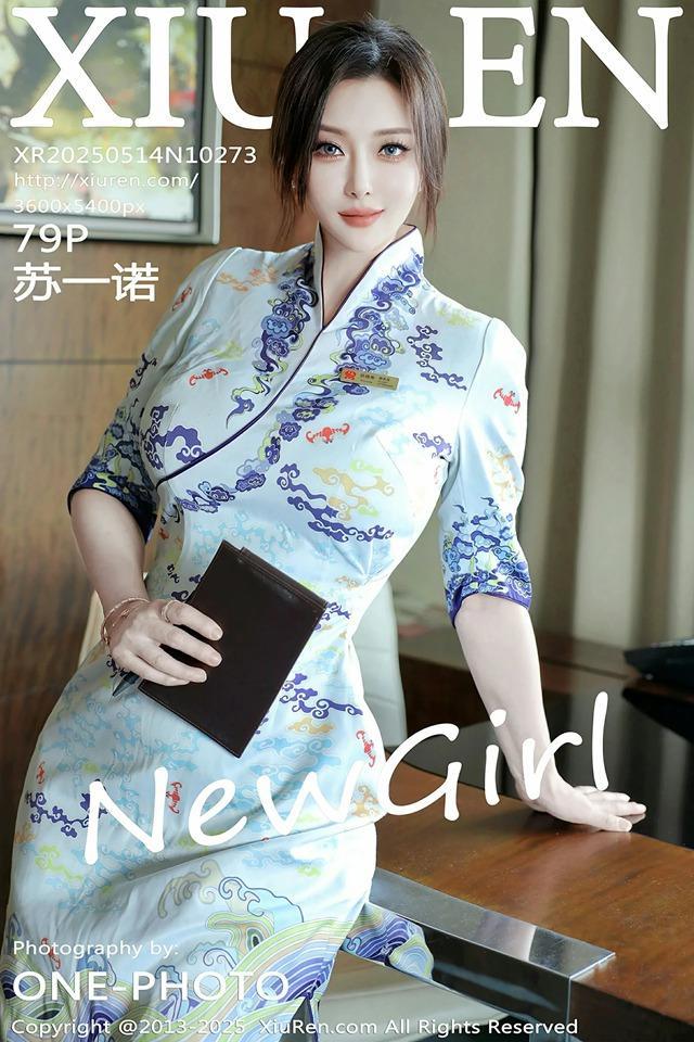 [Xiuren秀人网]2025.05.14 NO.10273 苏一诺[79+1P/853MB]-1