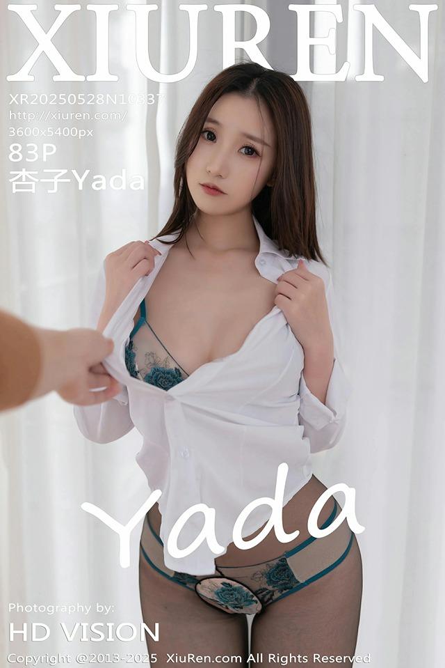 [Xiuren秀人网]2025.05.28 NO.10337 杏子Yada[83+1P/670MB]-1