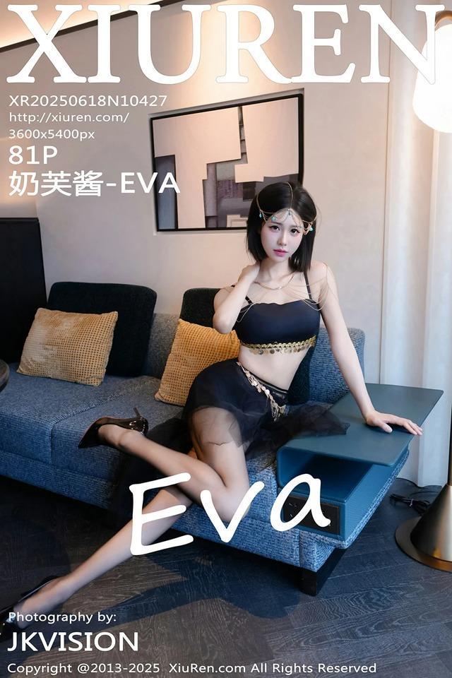 [Xiuren秀人网]2025.06.18 NO.10427 奶芙酱-EVA[81+1P/974MB]-1