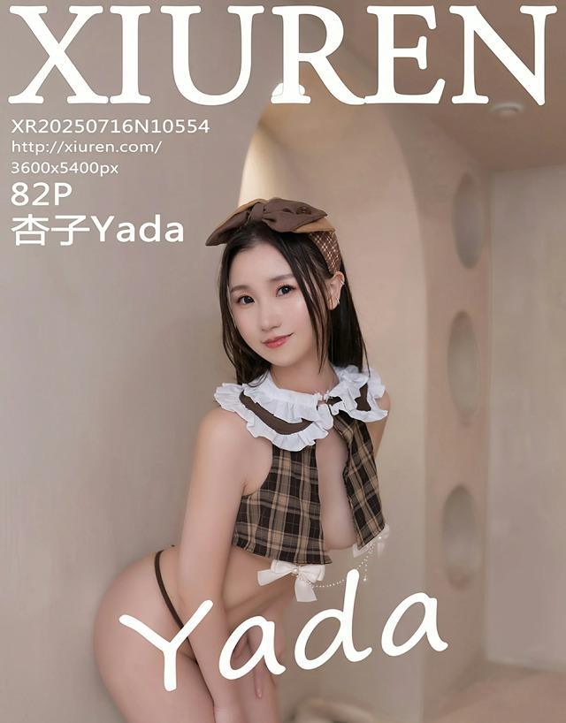 [Xiuren秀人网]2025.07.16 NO.10554 杏子Yada[82+1P/727MB]-1