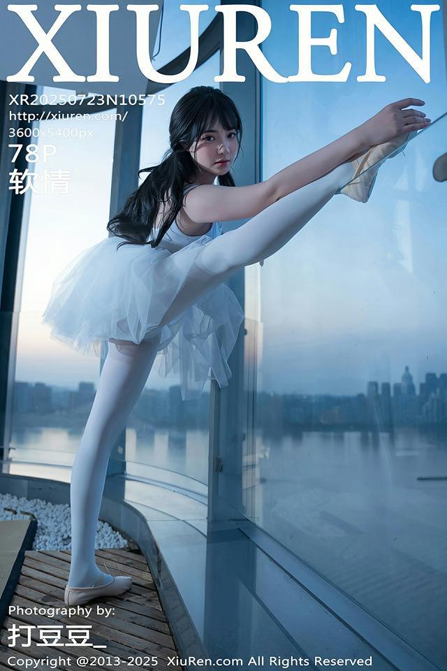 [Xiuren秀人网]2025.07.23 NO.10575 软情[78+1P/809MB]-1