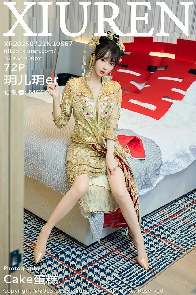 [Xiuren秀人网]2025.07.21 NO.10567 玥儿玥er[72+1P/837MB]-1