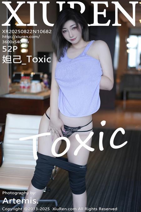 [Xiuren秀人网]2025.08.22 NO.10682 妲己_Toxic[86P/799.02MB]-1