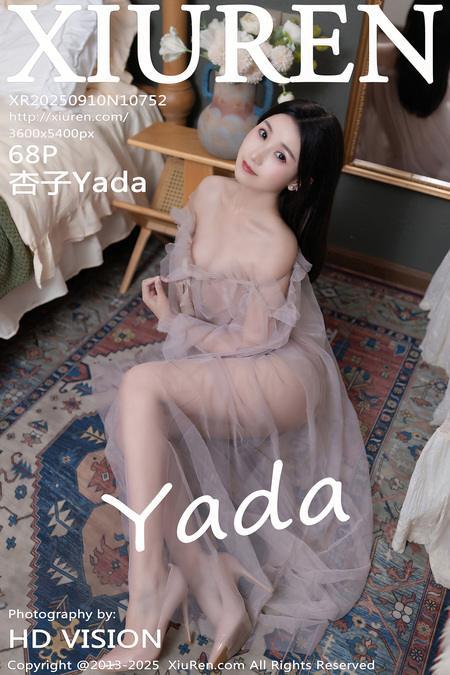 [Xiuren秀人网]2025.09.10 NO.10752 杏子Yada[69P/735.52MB]-1
