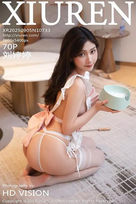 [Xiuren秀人网]2025.09.05 NO.10733 刘婷婷[71P/727.72MB]-1