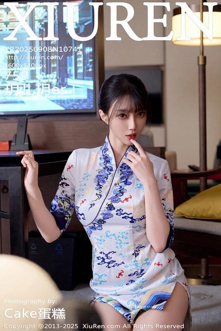 [Xiuren秀人网]2025.09.08 NO.10741 玥儿玥er[76P/817.85MB]-1