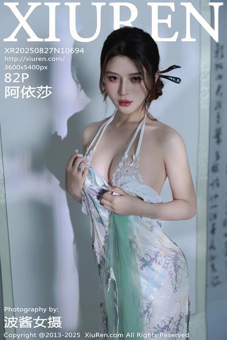 [Xiuren秀人网]2025.08.27 NO.10694 阿依莎[83P/807.98MB]-1