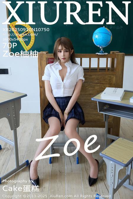 [Xiuren秀人网]2025.09.10 NO.10750 Zoe柚柚[71P/738.87MB]-1